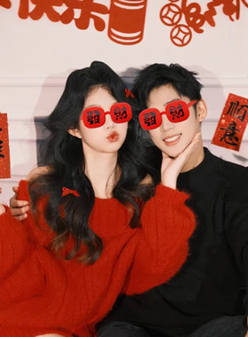 姐妹团好运发财暴富红色眼镜新年拍照道具影楼写真拍摄氛围感装饰