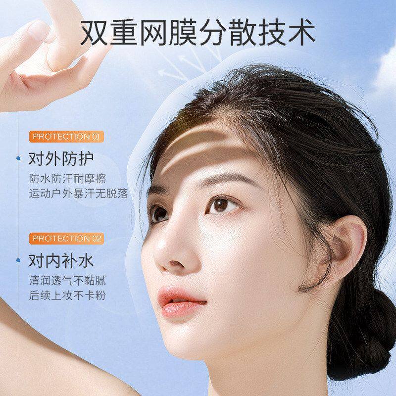 377美白防晒霜50倍防紫外线身体喷雾遮瑕隔离面部男女防水防汗