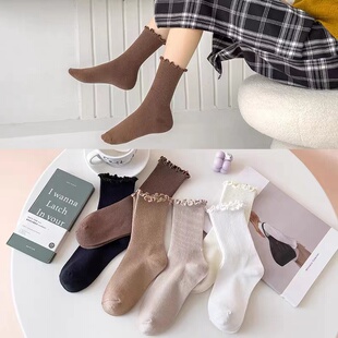 百搭袜子女木耳边中筒袜暖咖色四季ins风女士吸汗长袜松口月子袜