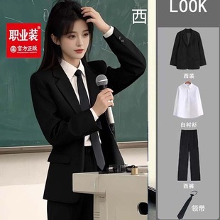 大学生答辩教资公考面试宽松西装外套直筒裤职业女正装套装高级感