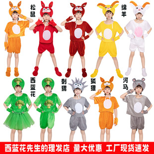 幼儿园绘本剧演出服西兰花先生的理发店儿童刺猬河马卡通表演服装