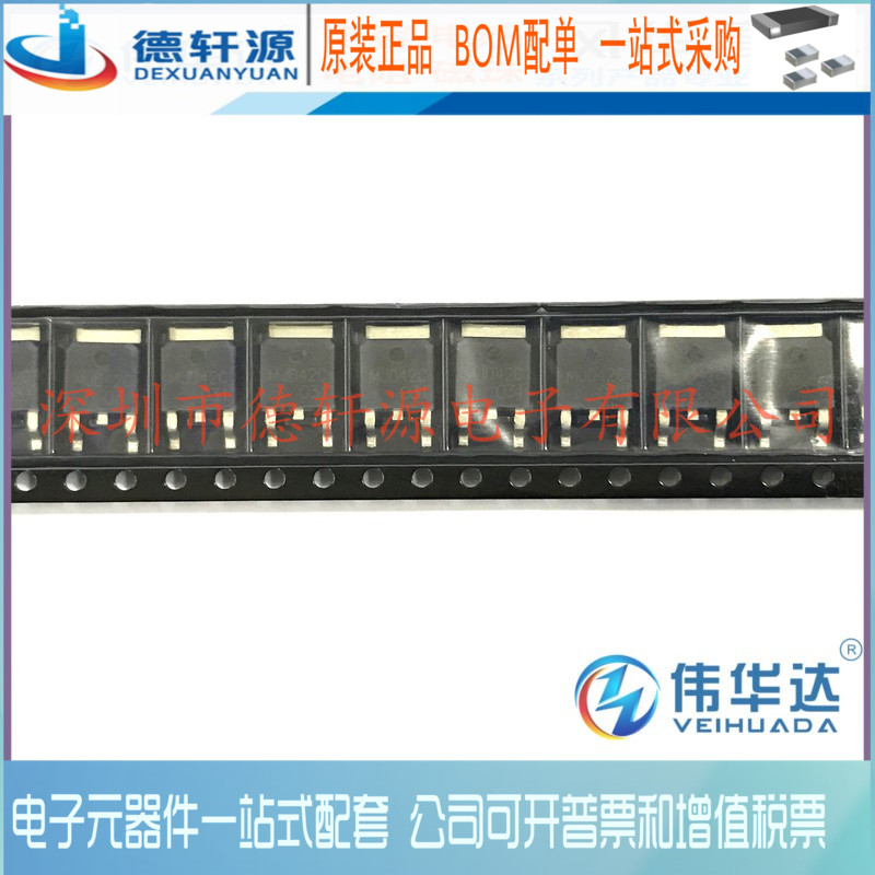 MJD41C TIP41C 贴片 NPN达林顿三极管 全新原装CJ TO-252 2500只