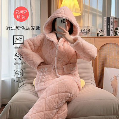 法兰绒睡衣女冬季三层夹棉加厚保暖加绒女士可爱家居服套装可外穿