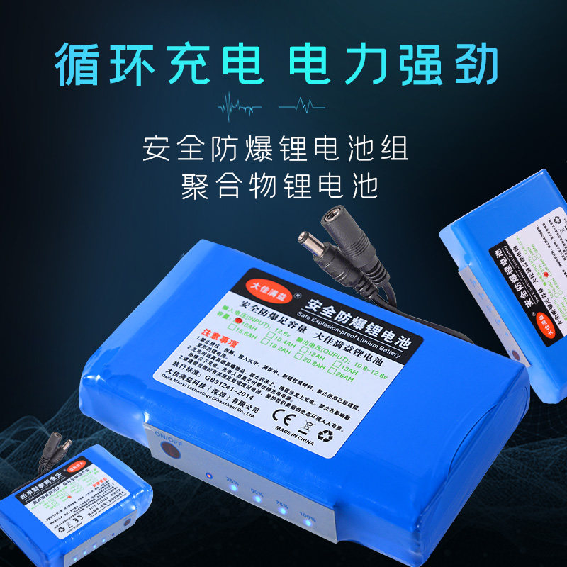 拉杆音响电池12v聚合物锂电可充电大容量户外广场舞音箱带充电器|ruв категории открытый/альпинизм/в поход/Поездки товаров, наружного освещения, арматура светильника, батарея/топлива - от Buy2taobao.com для оказания профессиональной услуги покупки агента Taobao