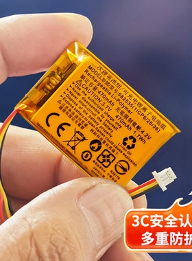 适用360行车记录仪J511锂电池521内置582535 J501C g300电池M320