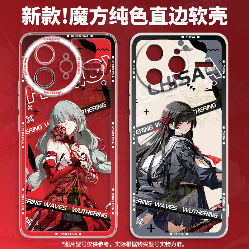 千咲手机壳适用iqoo13Neo10pro+vivoY200鸣Z9透明软S30红米K80/70/60潮Note14小米15pro弗洛洛彩银硬至尊Turb