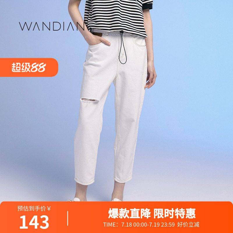 婉甸秋季新品破洞锥形休闲白色牛仔裤1232X01SXB