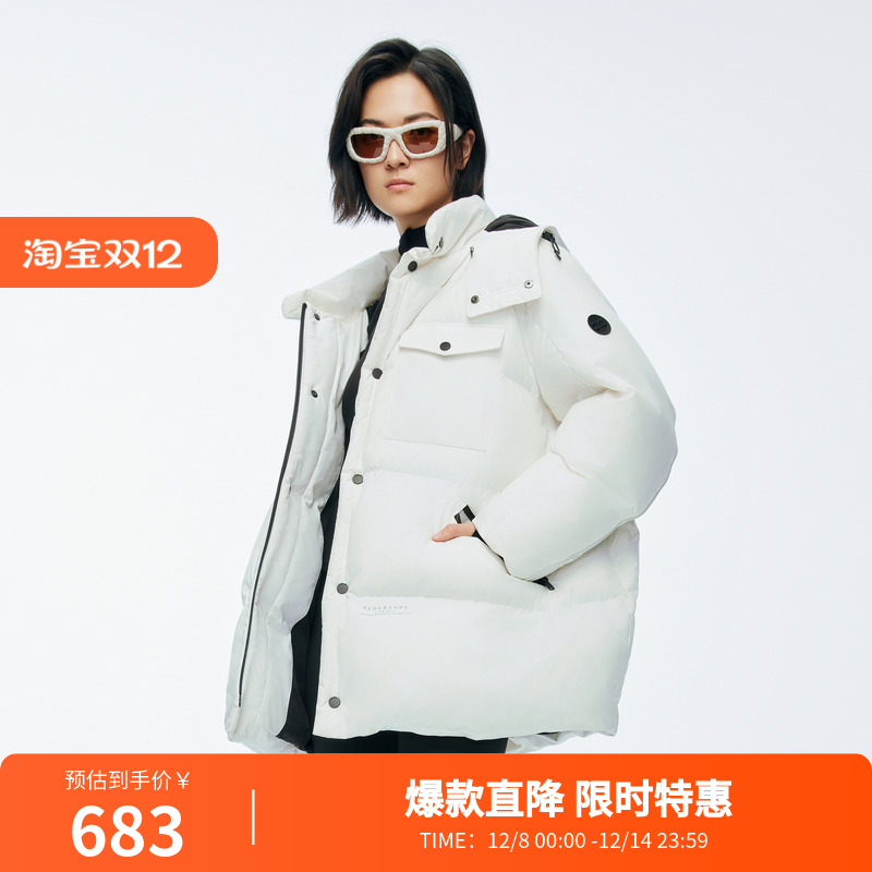 婉甸2025年冬季新品云白派克中长款羽绒服1244D47SX5