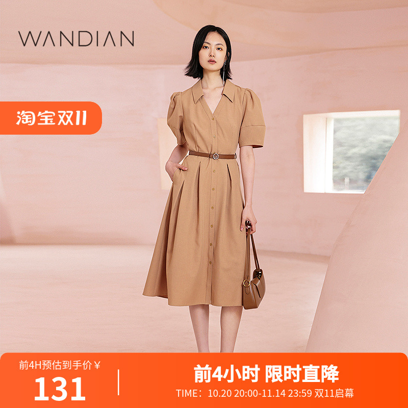 婉甸卡其色短袖连衣裙夏季新品衬衫裙灯笼袖收腰1232N13RS2