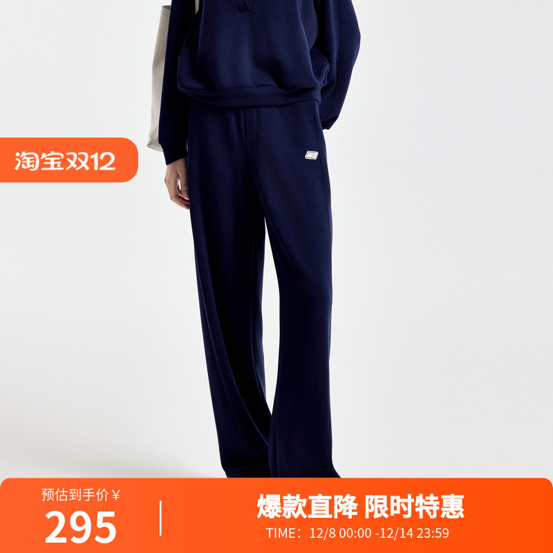 婉甸2026春季新品学院蓝空气层阔腿裤长款休闲裤1251P11SX2