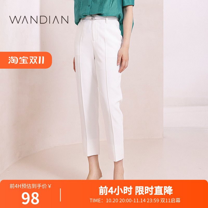 婉甸月白色合体裤夏季新品简约百搭风铅笔九分裤1232P05RS1