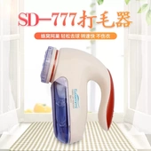韩国正品 现货 777型号去球器毛球修剪器剃毛器送刀头