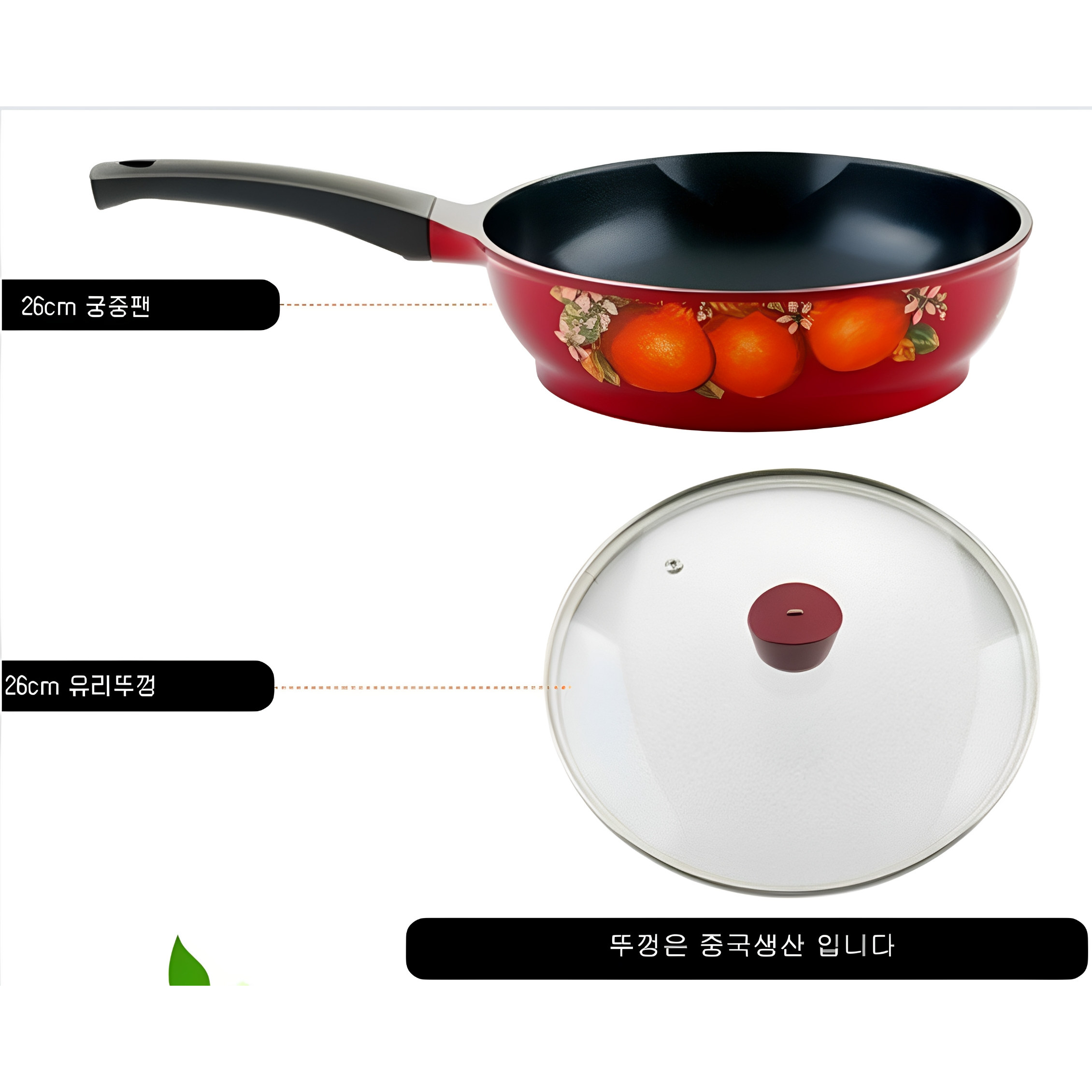 韩国进口正品 ICC HOME26cm炒锅煎锅平底锅不粘锅炒菜锅带玻璃盖
