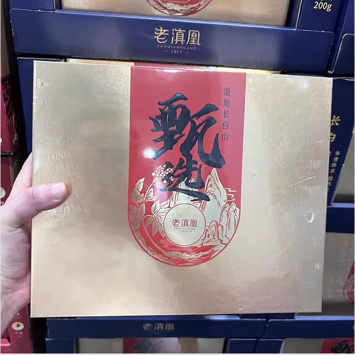老滇凰 西洋参人参片礼盒50gx4瓶产自长白山泡水煲汤滋补送礼佳品
