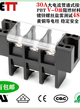 特米勒30A大电流贯通式接线端子滤波器储能连接器DSTB8康奈特规格