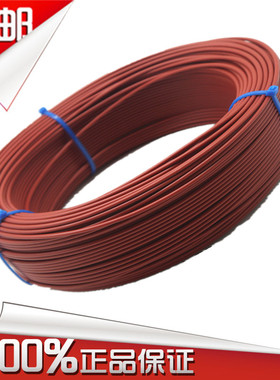 国标棕色ZCRV/AVR 1.5 2.5平方多股软线铜芯电线电源线控制信号线