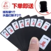Товары от 嘻哈桌游棋牌店