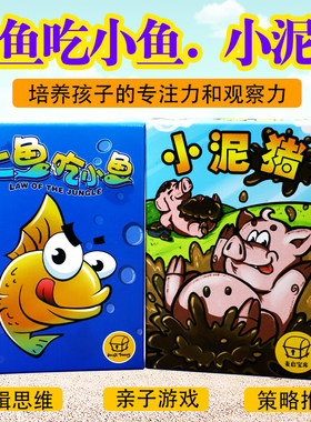 小泥猪脏的小猪疯狂的成人益智