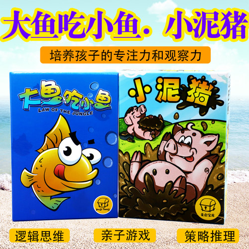 小泥猪脏的小猪疯狂的成人益智