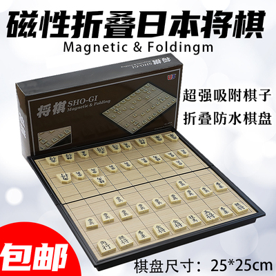 友邦日本将棋象棋大号儿童折叠