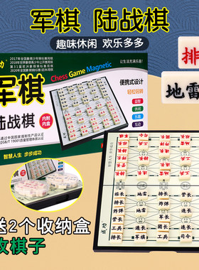 两国双人两人实心雕刻版陆战棋