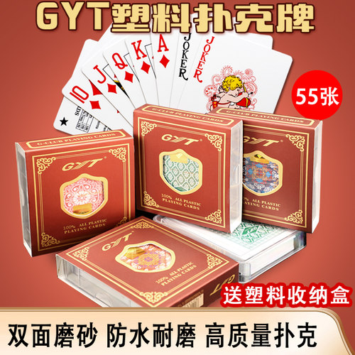 双面磨砂PVC防折可水洗