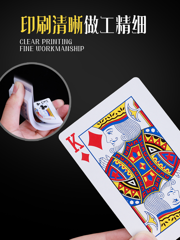 Fishing 8068 magic playing cards on the back of the suit, identification card props, close-up performance, magic, original genuine