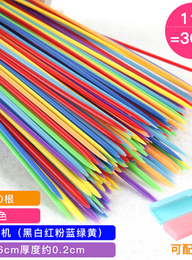 彩色塑料游戏棒挑小棒挑棍80后怀旧多人互动儿童亲子益智桌游玩具