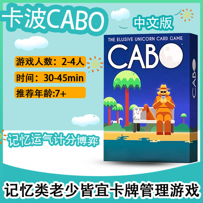 波桌游中英文卡牌记忆管理欢乐
