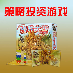 骆驼大赛桌游卡牌骆驼快跑桌面游戏 亲子益智桌面游戏中文版纸牌
