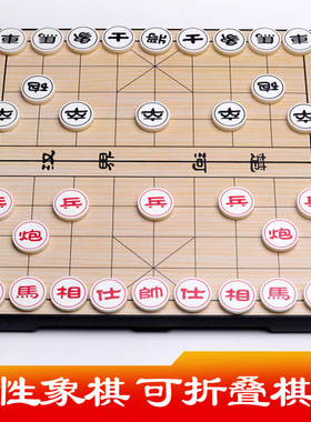 ub友邦高质量便携磁性中国象棋