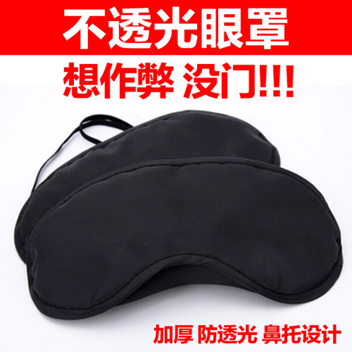 狼人天黑请闭眼配件不透光卡牌