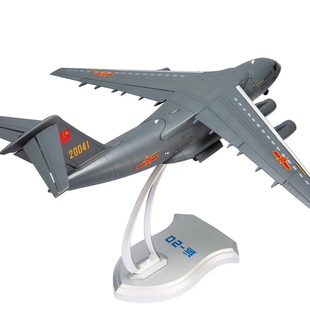 1:130运20飞机模型 35厘米大运模型 运二十运输机合金航模摆件