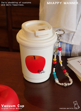 MhappyManner苹果咖啡保温保冷杯316不锈钢水杯陶瓷内胆便携 随手