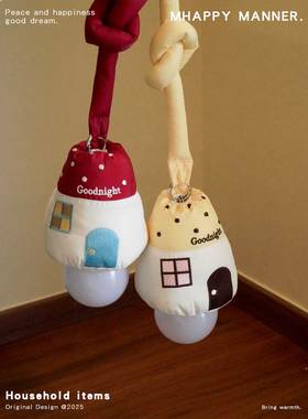 MhappyManner原创小房子小夜灯生日礼物LED床头灯氛围装饰灯礼品