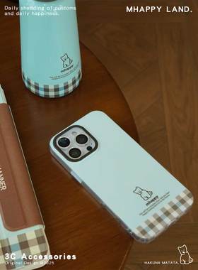 MhappyManner原创薄荷巧克力手机壳 适用于苹果16promax iphone16pro 15 pro/14pro全包软边手机套