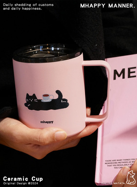 MhappyManner 原创粉色咖啡小猫随手保温马克杯牛奶304不锈钢水杯