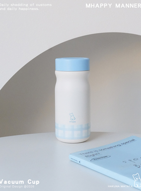 MhappyManner 原创晴蓝奶白格纹保温杯316不锈钢水杯便携可爱水壶