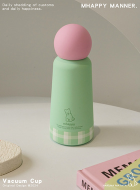 MhappyManner 原创春日多巴胺小狗保温杯316不锈钢水杯便携水壶