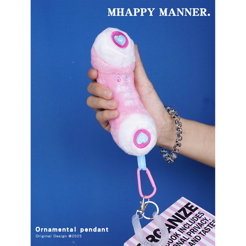 原创电话毛绒挂件钥匙扣