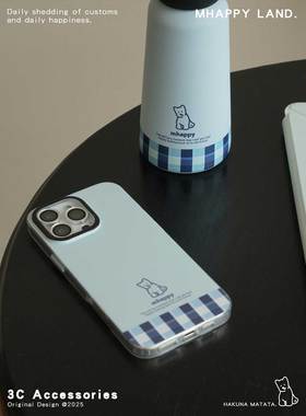 MhappyManner原创冰岛海盐手机壳 适用于苹果16promax iphone16pro 15 pro/14pro全包软边手机套