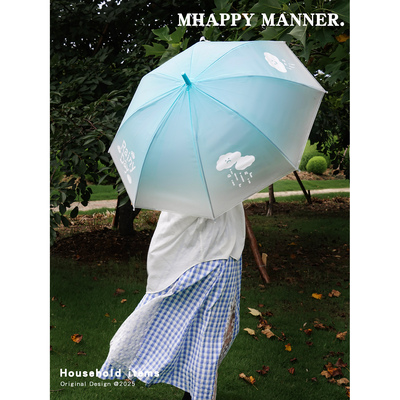 原创渐变长柄表情雨伞