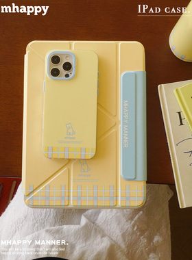 MhappyManner原创设计海盐芝士小狗适用于ipad磁吸保护壳y型带搭扣air67平板套pro11寸 三折可拆卸