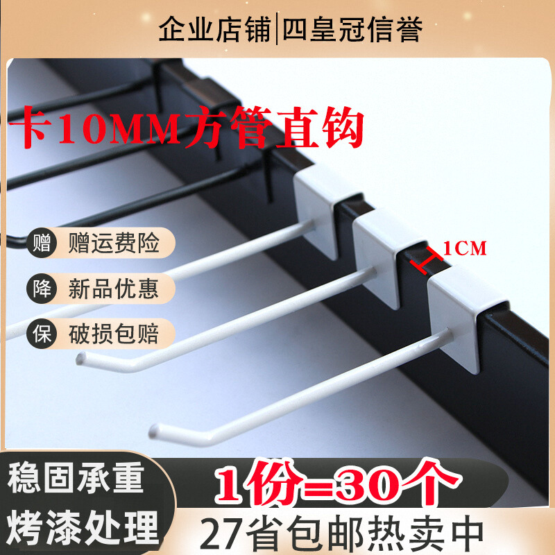 鼎德方管钩厂家直销加粗