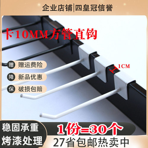 鼎德方管钩厂家直销加粗
