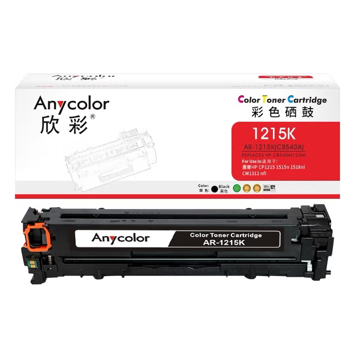 欣彩AR-1215硒鼓CB540A适用惠普HP 125A CP1215 1515N 1312打印机
