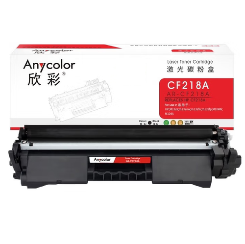 欣彩AR-CF218A粉盒带芯片适用惠普M132a M132nw M132fp M104a墨盒