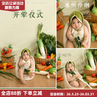 儿童摄影服装百天周岁宝宝开荤仪式生日照影楼男女婴儿拍照摄影服