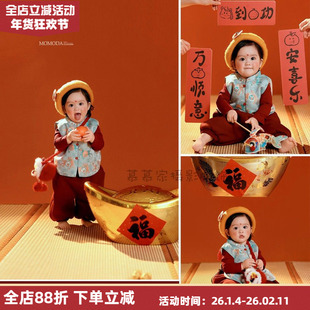 慕慕家新年中国风儿童套装红色喜庆宝宝拜年服男女古风中式摄影服