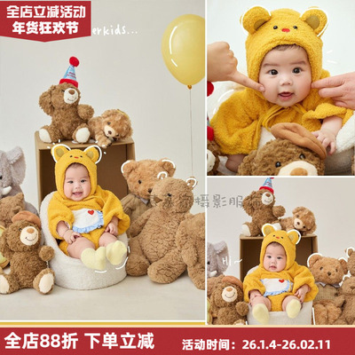 卡通黄色奶油小熊北欧百天照服装